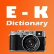 Programikon: English Korean Camera Dic…