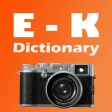 English Korean Camera Dict
