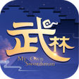 程序图标：武林外传-国际版
