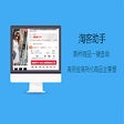 Icon of program: 淘客助手