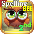 プログラムのアイコン：Spelling bee words 2nd gr…