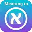 프로그램 아이콘: Meaning in Hebrew
