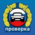 Ícone do programa: Проверка авто по вин коду