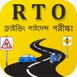 程序图标：RTO Exam - Driving Licenc…