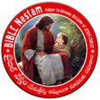 Icoon van programma: Telugu Reference BIBLE