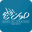 プログラムのアイコン：Sout Al-Khaleej