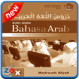 プログラムのアイコン：Bahasa Arab Kelas 10 Kur1…