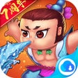 ไอคอนของโปรแกรม: 云葫芦娃-新英雄孙悟空