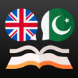 プログラムのアイコン：English to Urdu dictionar…