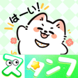Icoon van programma: Cute Samoyed - WAStickerA…