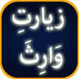 Ziarat e Warisa with Urdu Tran