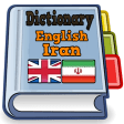 English Iran DIctionary