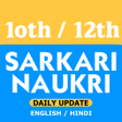 程序图标：10th 12th Pass Sarkari Na…