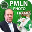 PMLN Photo Frame 2023
