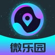 ไอคอนของโปรแกรม: 微乐园-多元文化学习平台