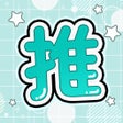 Ikon program: 日記note - かわいいパスワード日記帳アプリ