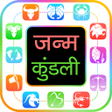 プログラムのアイコン：Kundli - कडल