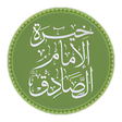 程序图标：خيرة الصادق ع