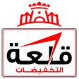ไอคอนของโปรแกรม: القلعةQalaat