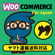 프로그램 아이콘: Delivery rate for Yamato …
