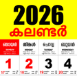 Biểu tượng của chương trình: Malayalam Calendar 2022