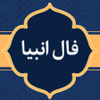 Ikon program: فال طالع بینی واقعی