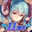 Programın simgesi: 千年戦争アイギスA