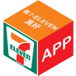Ícone do programa: 7-ELEVEN
