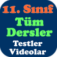 プログラムのアイコン：11. Sınıf Tüm Dersler Tes…