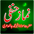 Icon of program: Namaz-e-Hanfi Full Versio…