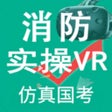 프로그램 아이콘: 消防设施操作员国考仿真软件