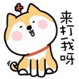 أيقونة البرنامج: 表情包-gif动图聊天表情制作