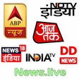 Ícone do programa: News Tv Channels Live