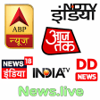 News Tv Channels Live
