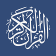 Al Quran with English Hausa