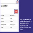أيقونة البرنامج: site check