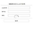 Icon of program: 简历分析插件