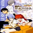Иконка программы: Neon Genesis Evangelion: …