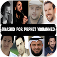 程序图标：Anasheed About Rasool All…