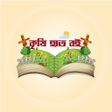 程序图标：কষ হত বই  Agri Solutions