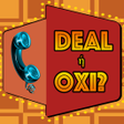 程序图标：Deal ή όχι