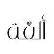 أيقونة البرنامج: ألفة