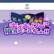 Icon of program: Kimekyawa: Genkai Beat-ch…