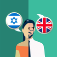 Ikon program: Hebrew-English Translator