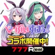 Icono de programa: 777Realスリーセブンリアル