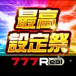 Ikona programu: 777Realスリーセブンリアル