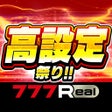 أيقونة البرنامج: 777Realスリーセブンリアル