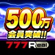 程序图标：777Realスリーセブンリアル