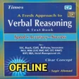 程序图标：Sagir Ahmad Reasoning Boo…