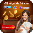 プログラムのアイコン：Daily Watch Video  Earn M…